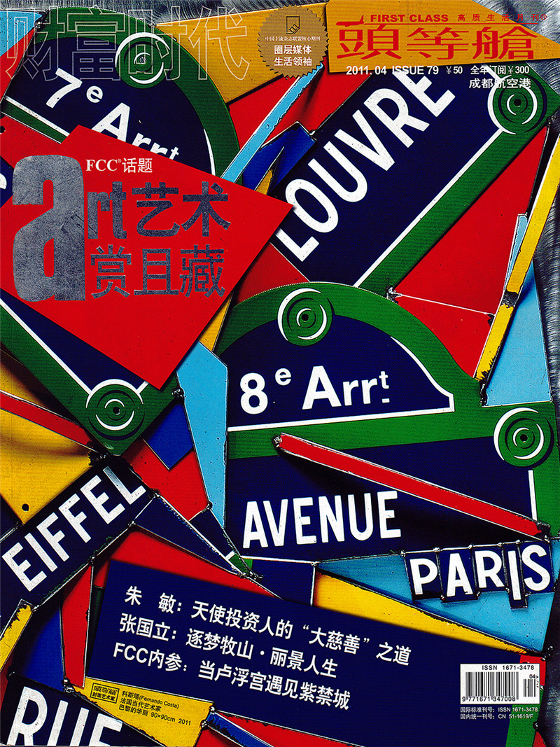 �Ƹ�ʱ��  ͷ�Ȳ� 2011.04