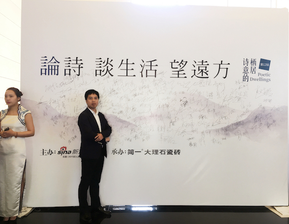 2017 ����ʫ ̸���� ��Զ�����Ƶ����ѧ����̳