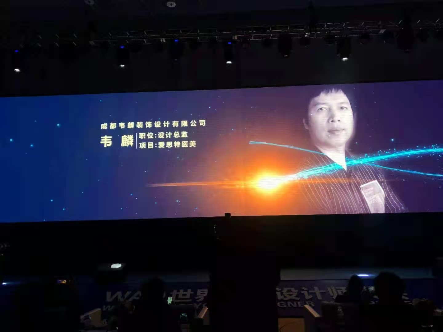 20�գ�WAD 2020�����������ʦ���ȫ������ȼ���Ϻ���